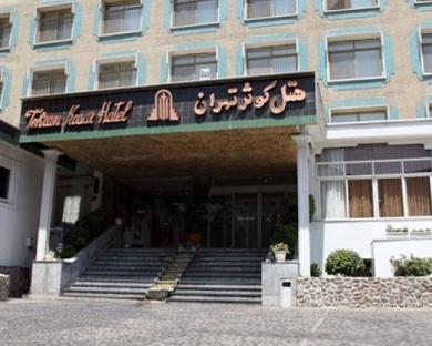 Kosar Hotel Tehran 34