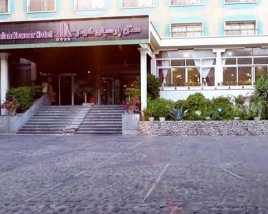 Kosar Hotel Tehran 36