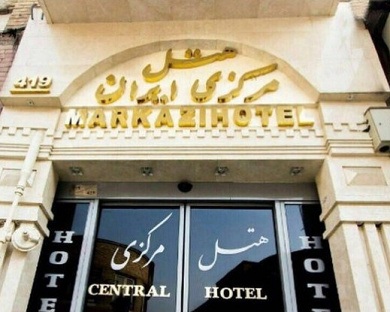 Markazi Iran Hotel Tehran 5