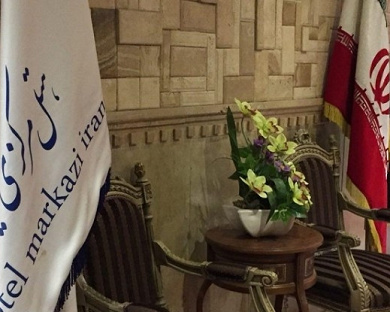 Markazi Iran Hotel Tehran 9