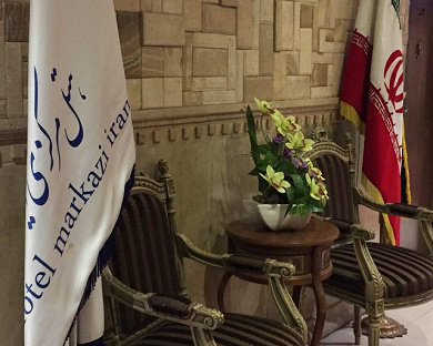 Markazi Iran Hotel Tehran 3