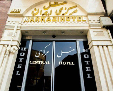 Markazi Iran Hotel Tehran 2