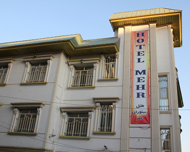 Mehr Hotel Tehran 2