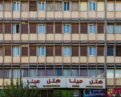 Mina Hotel Tehran 10
