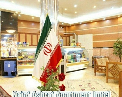 Najaf Ashraf Apartment Hotel Mashhad 18