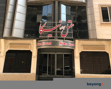 Nika Apartment Hotel Mashhad 3