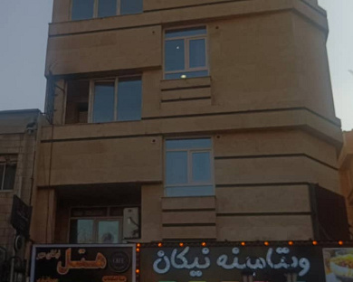 Nikan Mehr Inn Tehran 12