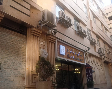 Nikan Mehr Inn Tehran 1