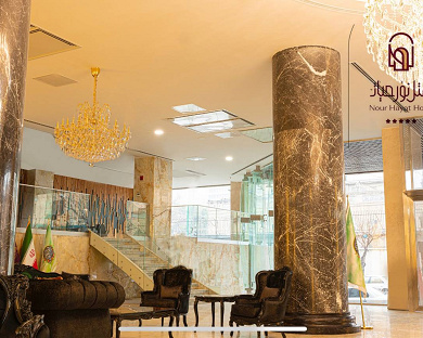 Noor Hayat Hotel Tehran 16