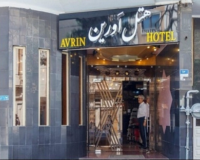 Oreen Hotel Tehran 7