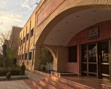 Pajouhesh Hotel Tehran 5