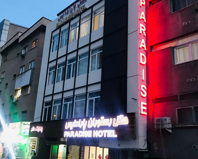 Paradise Hotel Tehran 23