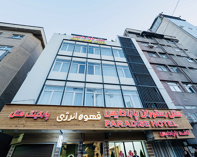 Paradise Hotel Tehran 4