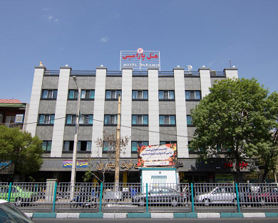Paramis Hotel Tehran