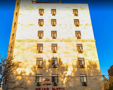 Park Plaza Hotel (formerly Hejab) Hotel Tehran 8