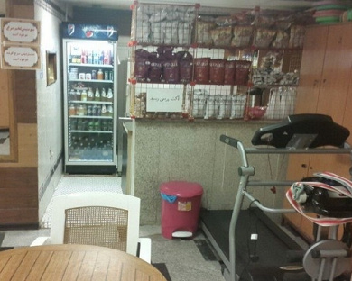 Pars Apartment Hotel Tehran 14