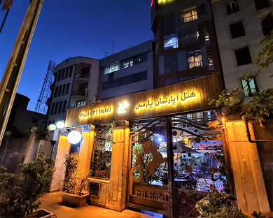 Kimia (Parsi) Apartment Hotel Tehran 2