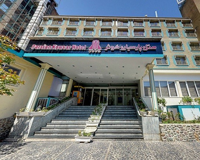 Kosar Hotel Tehran 3