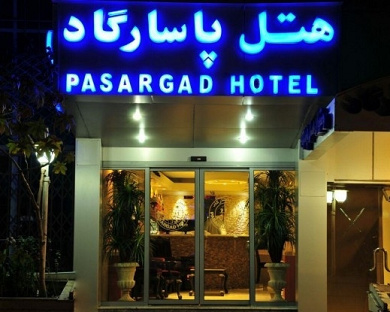 Pasargad Hotel Tehran 5