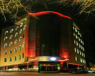 Pavion Hotel Mashhad 1