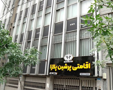 Persian Plaza Motahari Traveler House Tehran 9