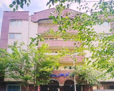 Respina Apartment Hotel Tehran 3