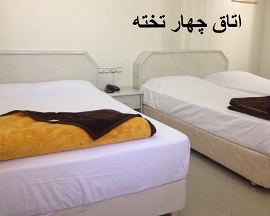 Reza Hotel Mashhad 20