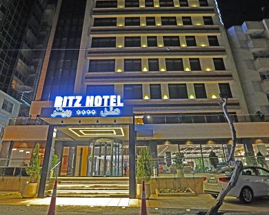 Ritz Hotel Tehran 1