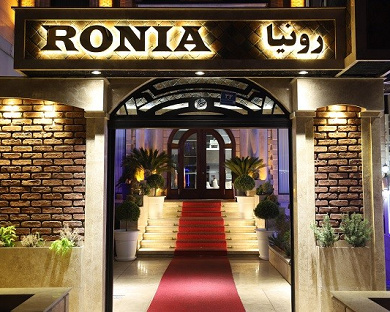 Ronia Apartment Hotel Tehran