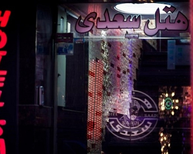 Saadi Hotel Tehran 13