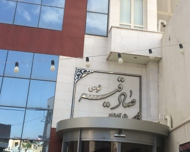Sadeghiyeh Toos Apartment Hotel Mashhad