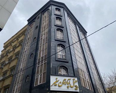 Safir Apartment Hotel Mashhad