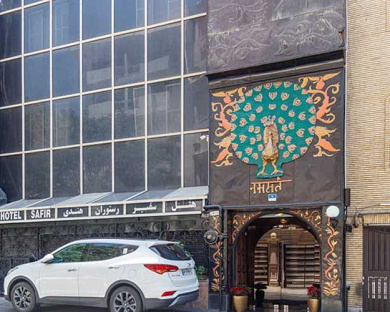 Safir Hotel Tehran