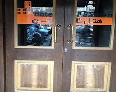 Samen Hotel Tehran 10