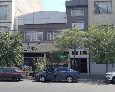 Shab Inn Tehran 18