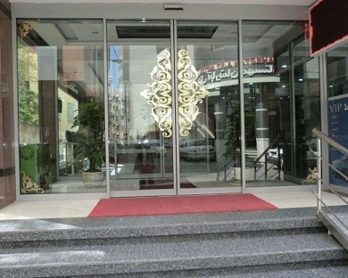 Shahriar Hotel Mashhad 14