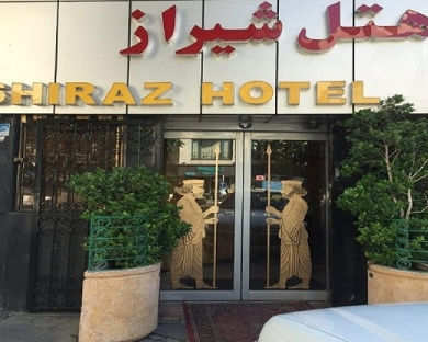 Shiraz Hotel Tehran 6