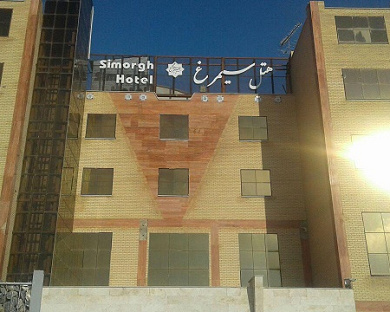 Simorgh Hotel Tehran