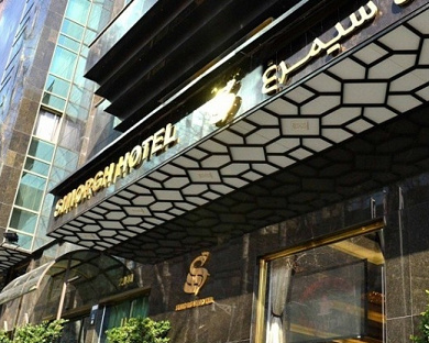 Simorgh Hotel Tehran 9