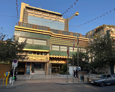 Tara Hotel Mashhad