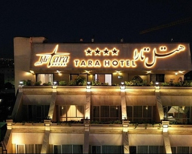 Tara Hotel Mashhad 18
