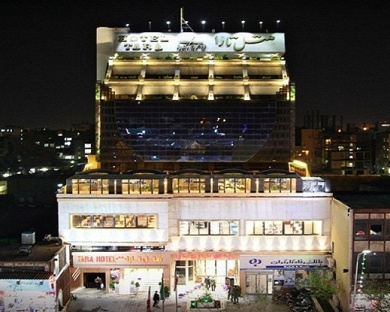 Tara Hotel Mashhad 52