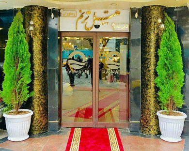 Taranom Apartment Hotel Mashhad 5