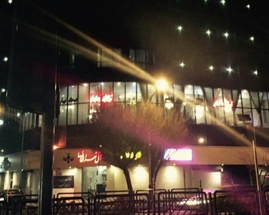 Tehran Dorsa Hotel Tehran 6