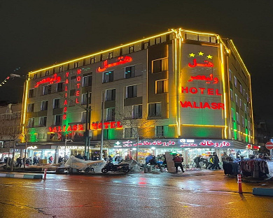 Valiasr Hotel Tehran 4